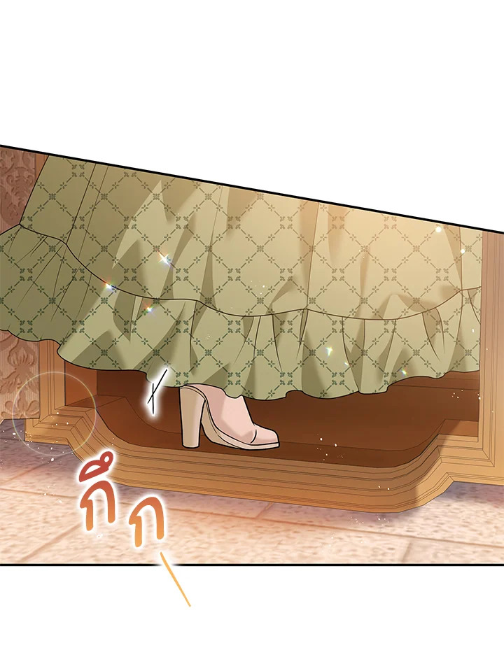 Please Support My Revenge 20 091